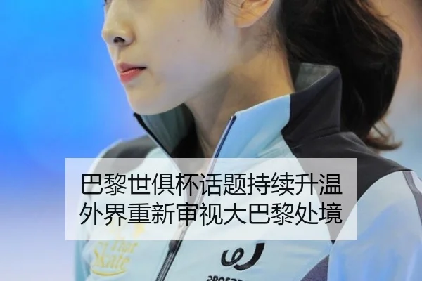 ba-li-shi-ju-bei-hua-ti-chi-xu-sheng-wen-wai-jie-chong-xin-shen-shi-da-ba-li-chu-jing-2-366.jpg